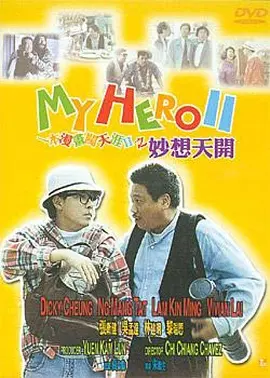 葵司